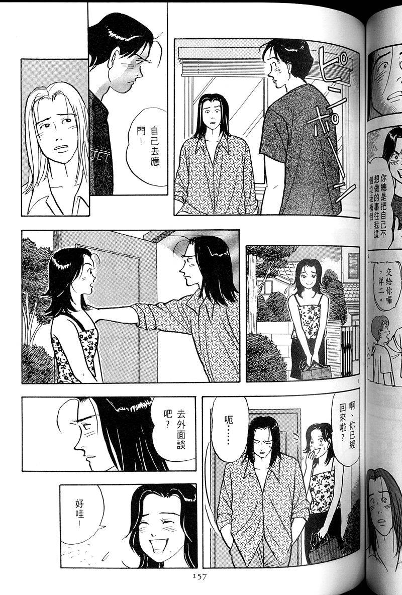 第158页