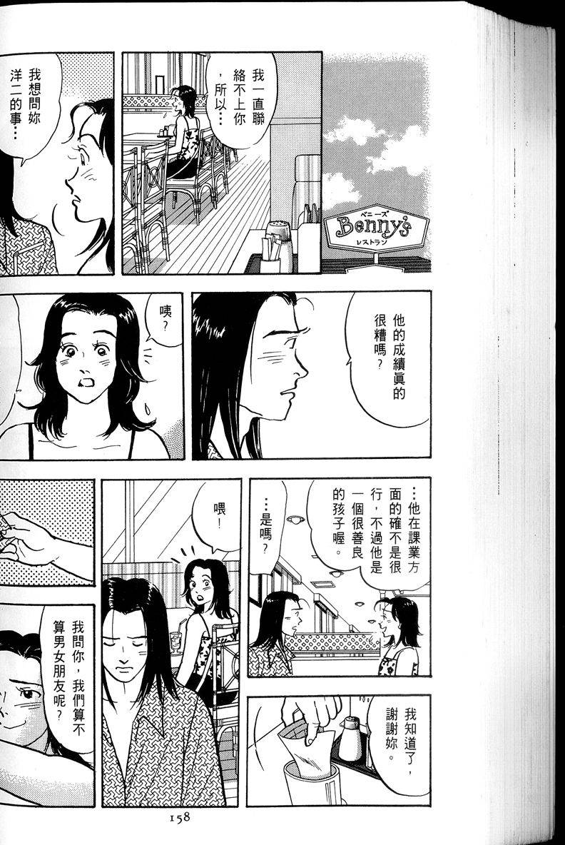 第159页