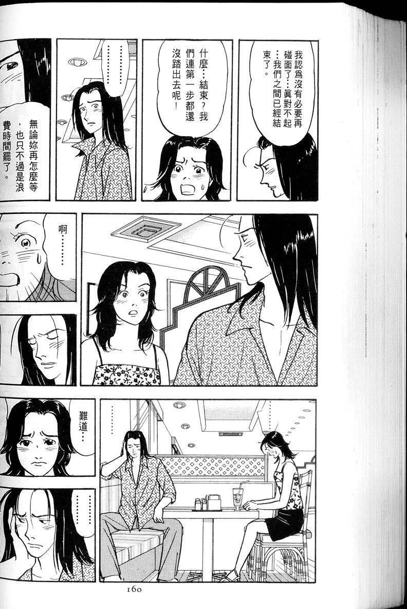 第161页