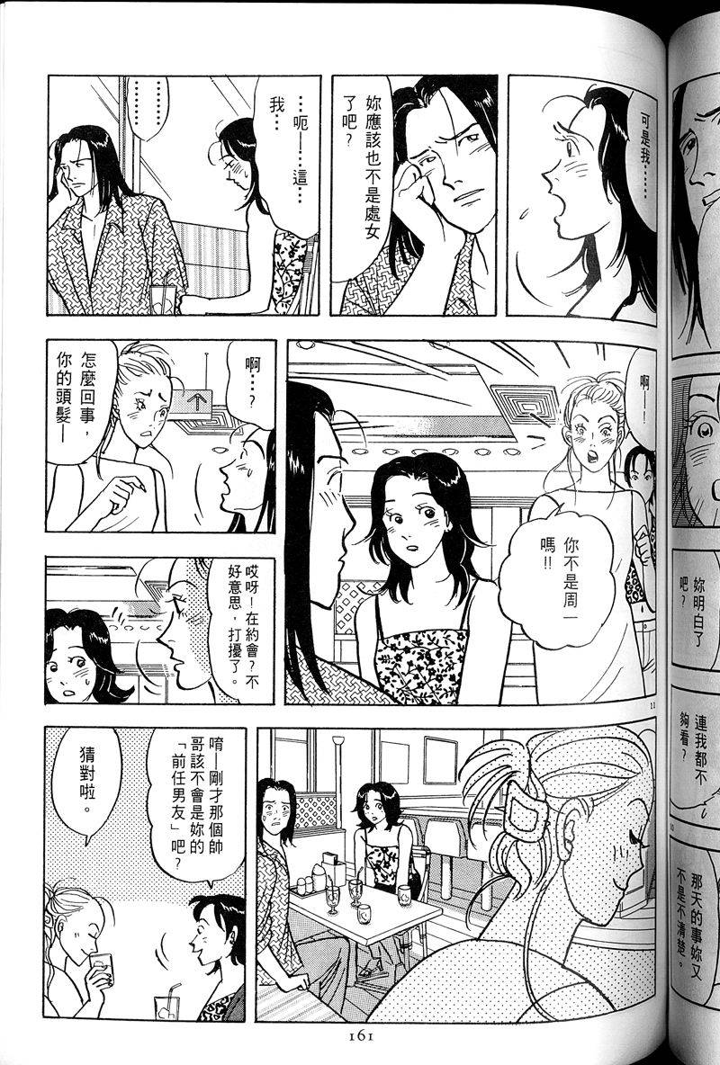第162页