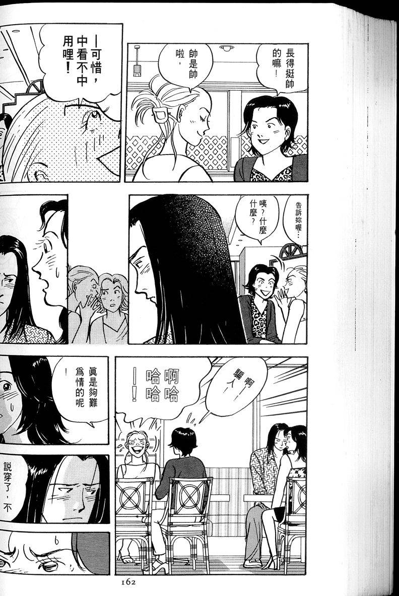 第163页