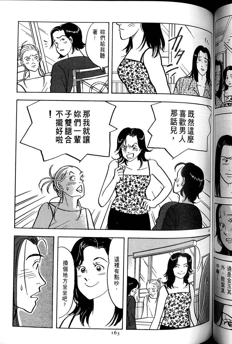 第164页
