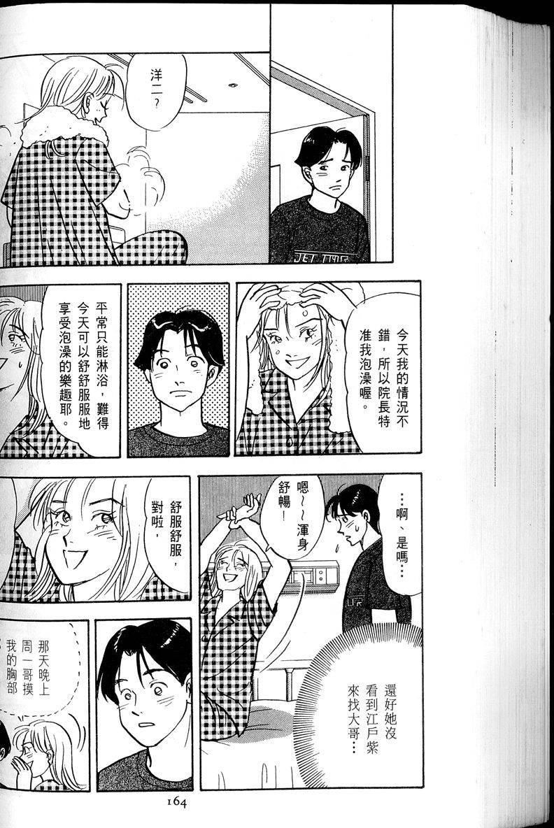 第165页