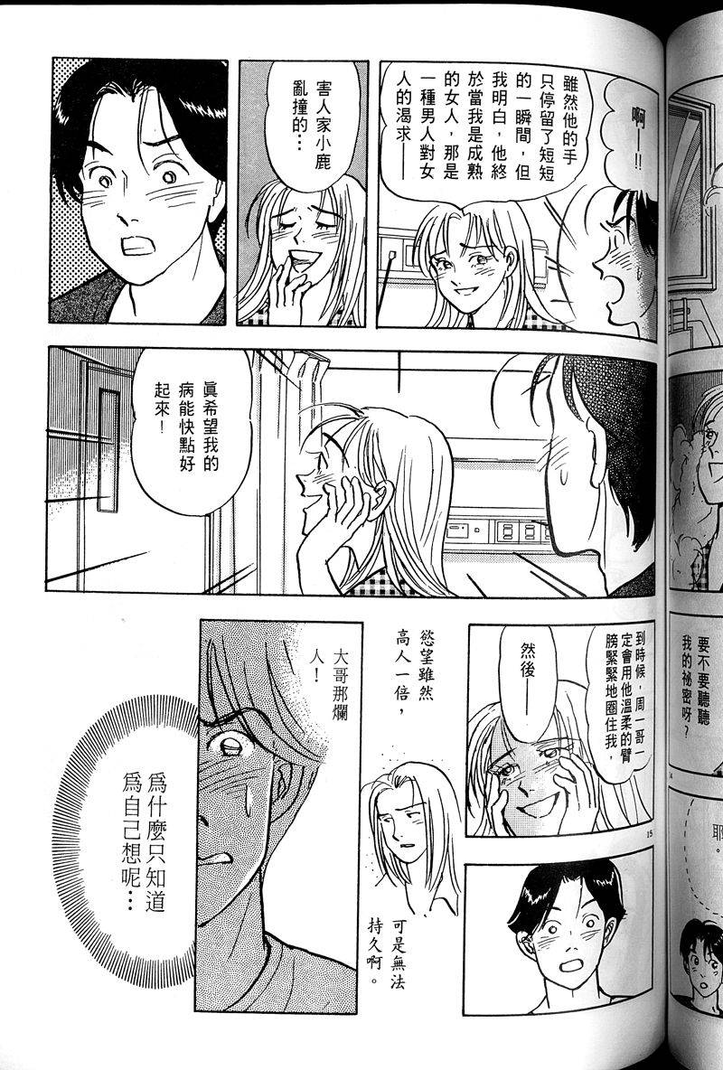 第166页
