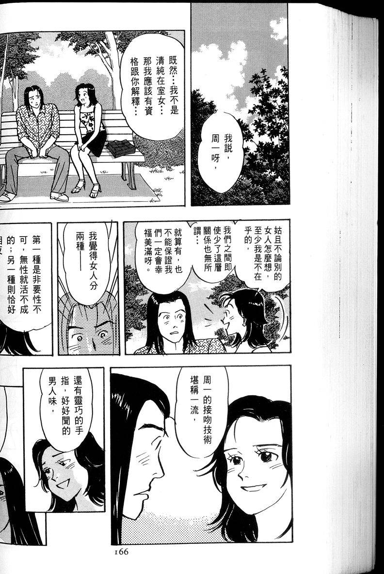 第167页