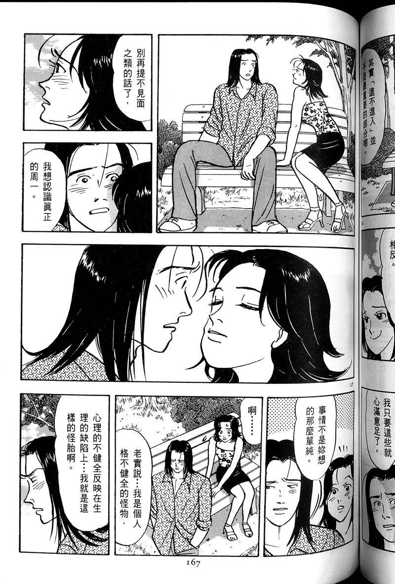第168页