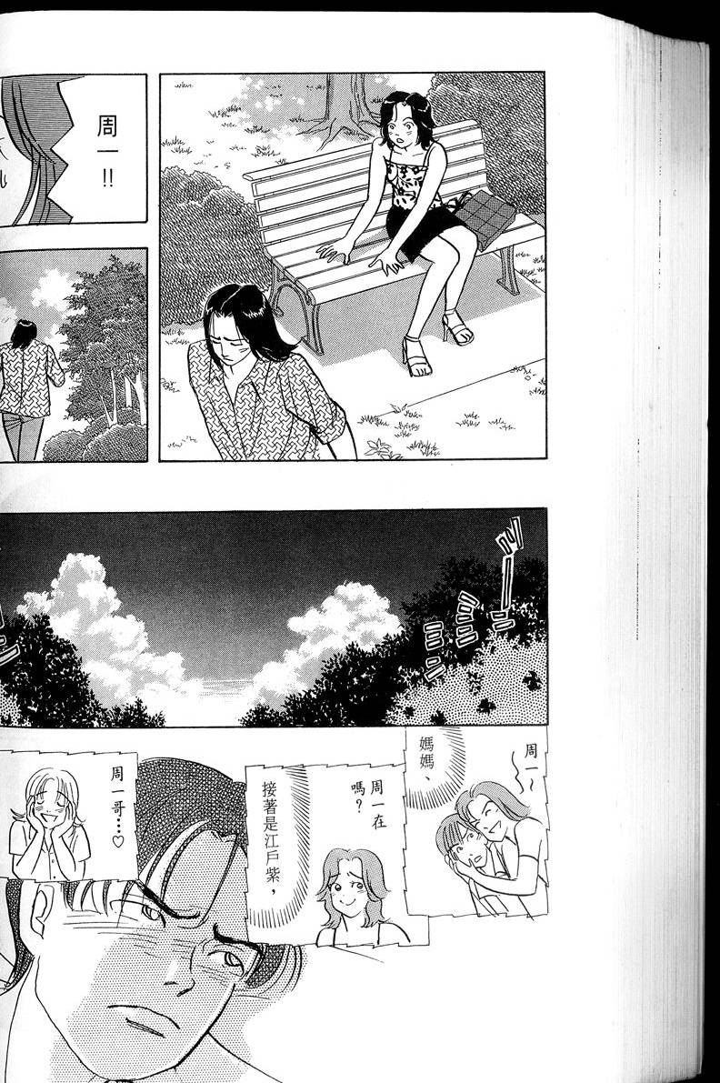 第169页