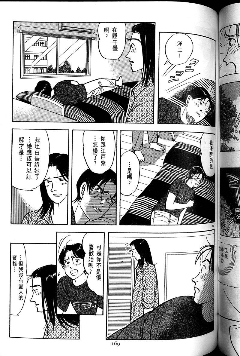 第170页