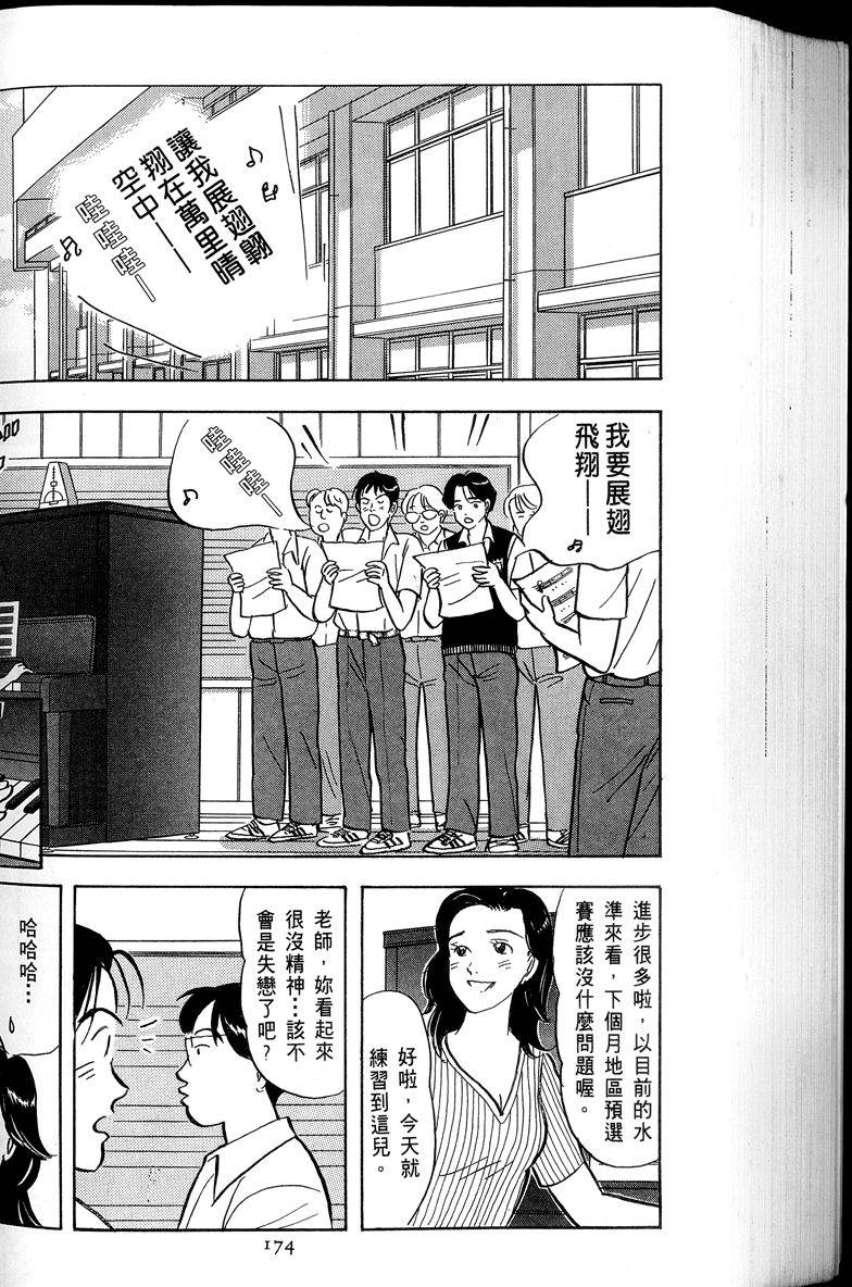 第175页