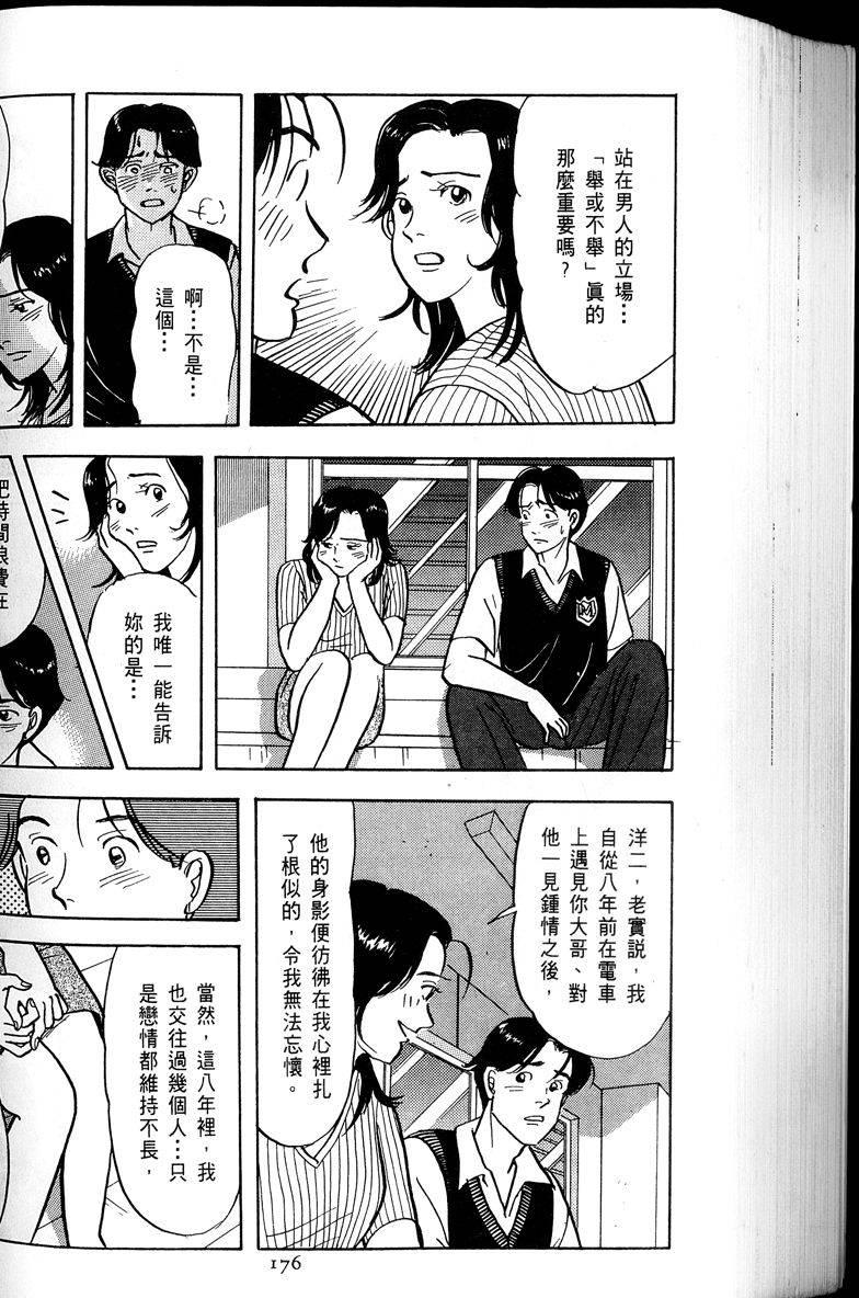 第177页