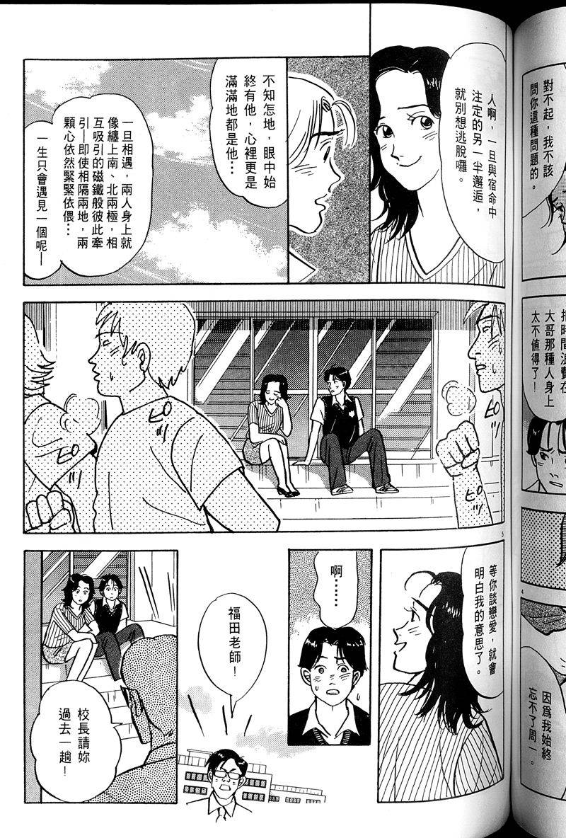 第178页
