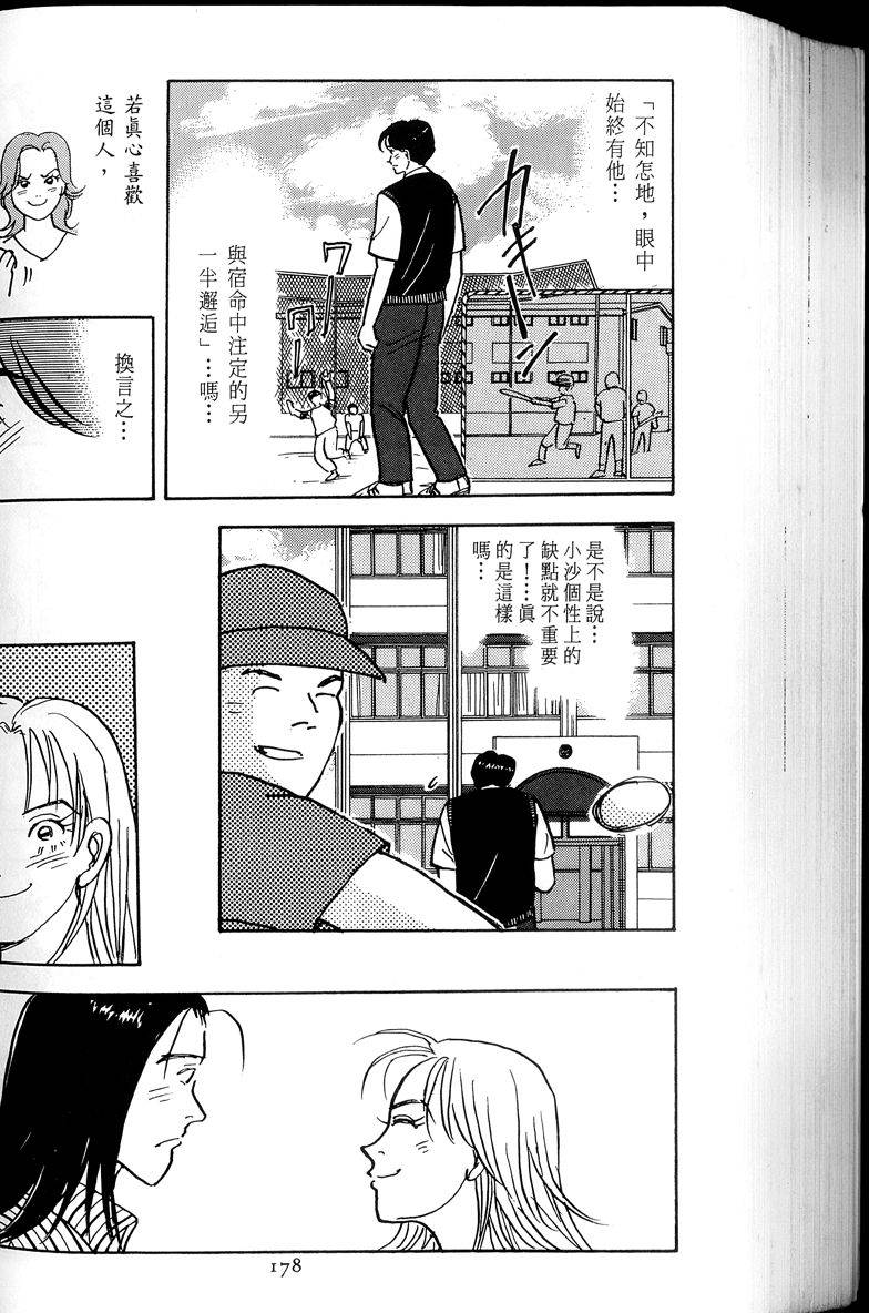 第179页