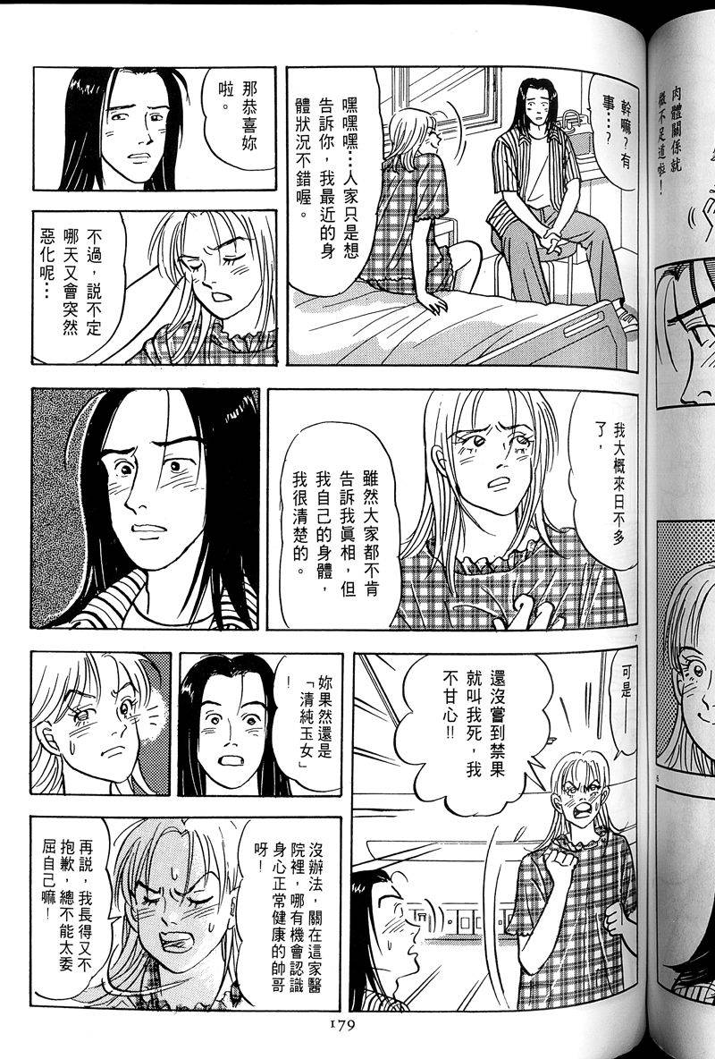 第180页