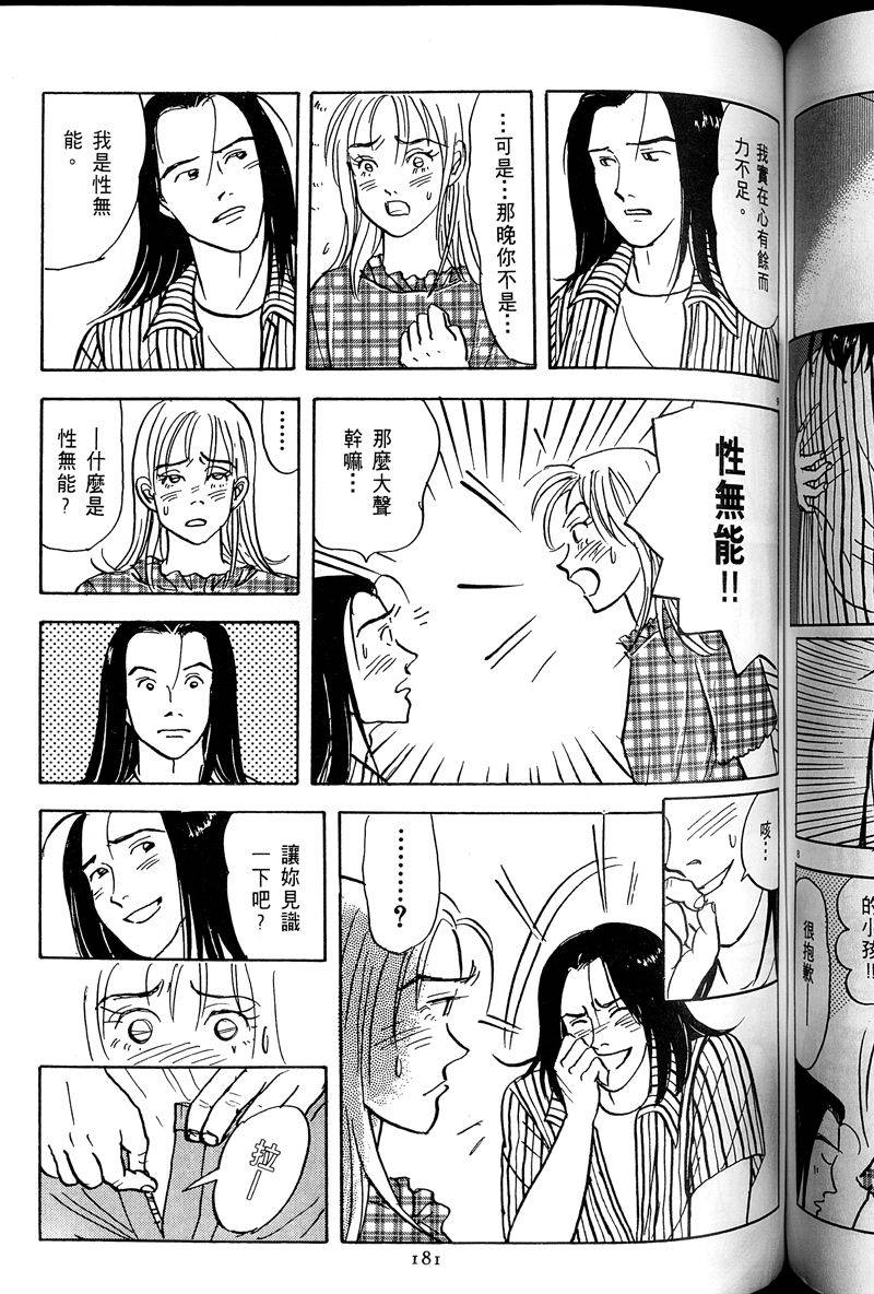 第182页