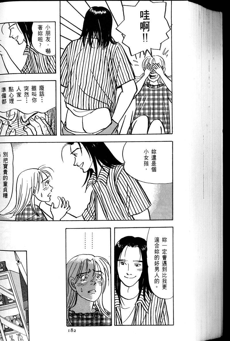 第183页