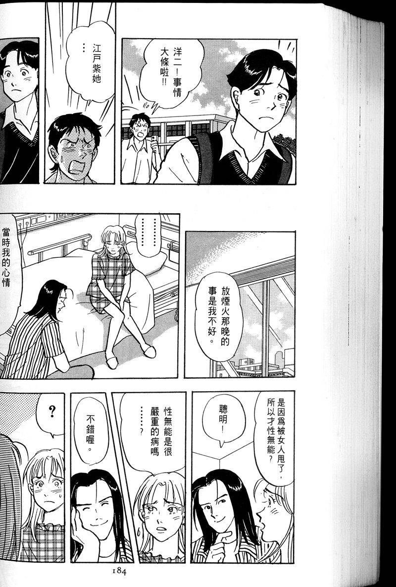 第185页