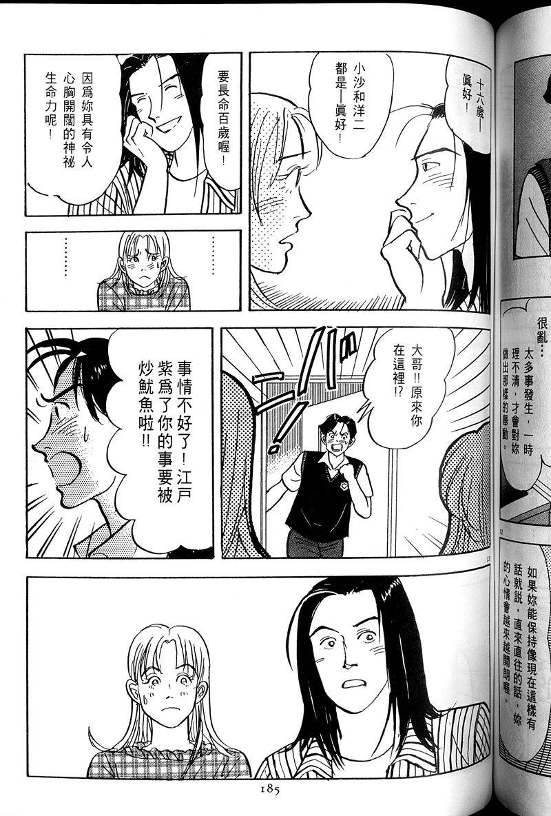 第186页