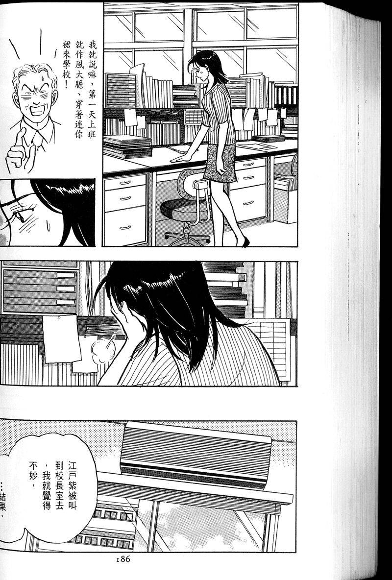 第187页