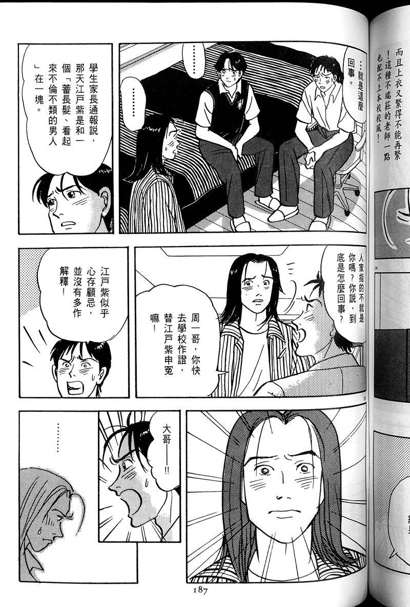 第188页