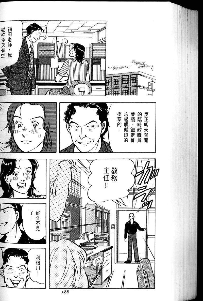 第189页
