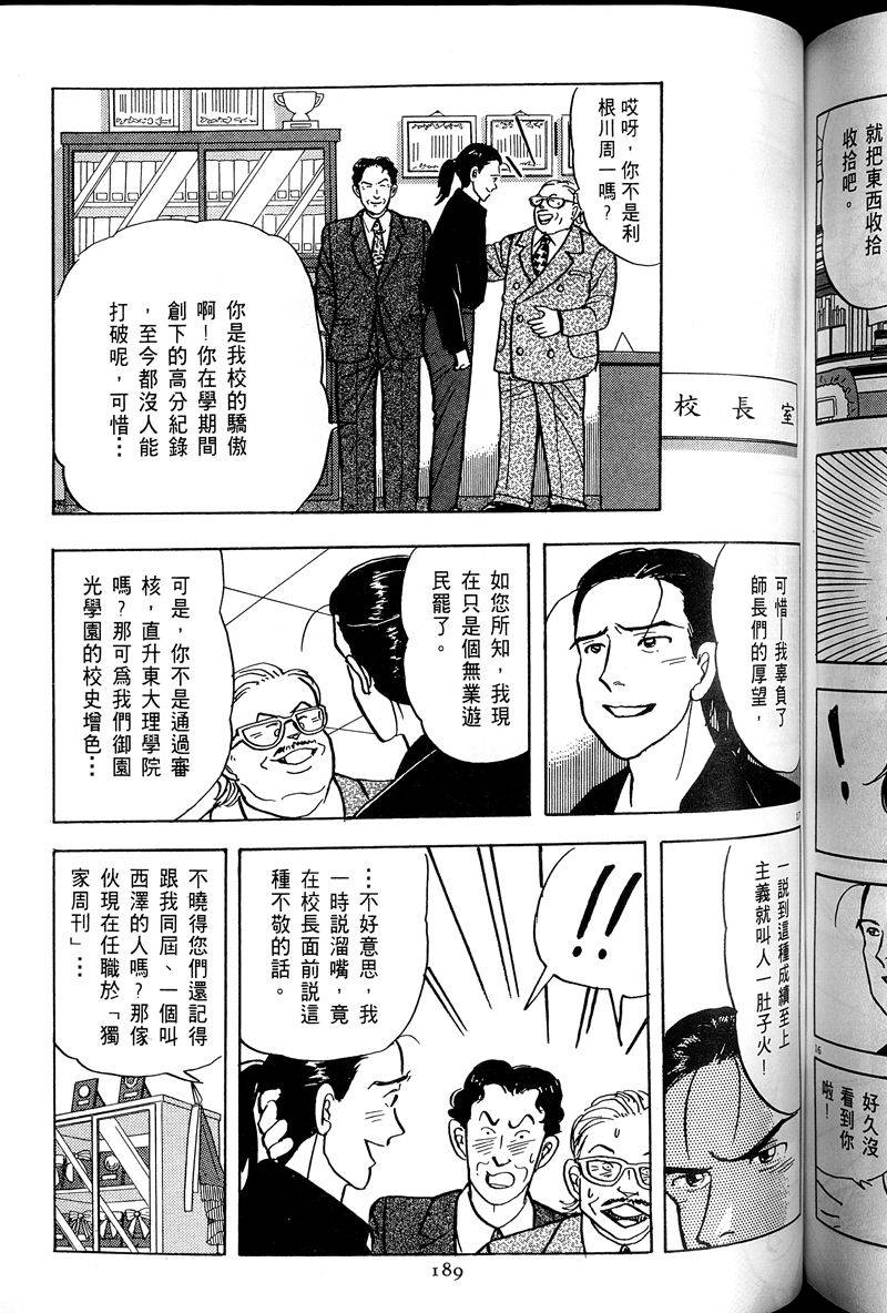 第190页