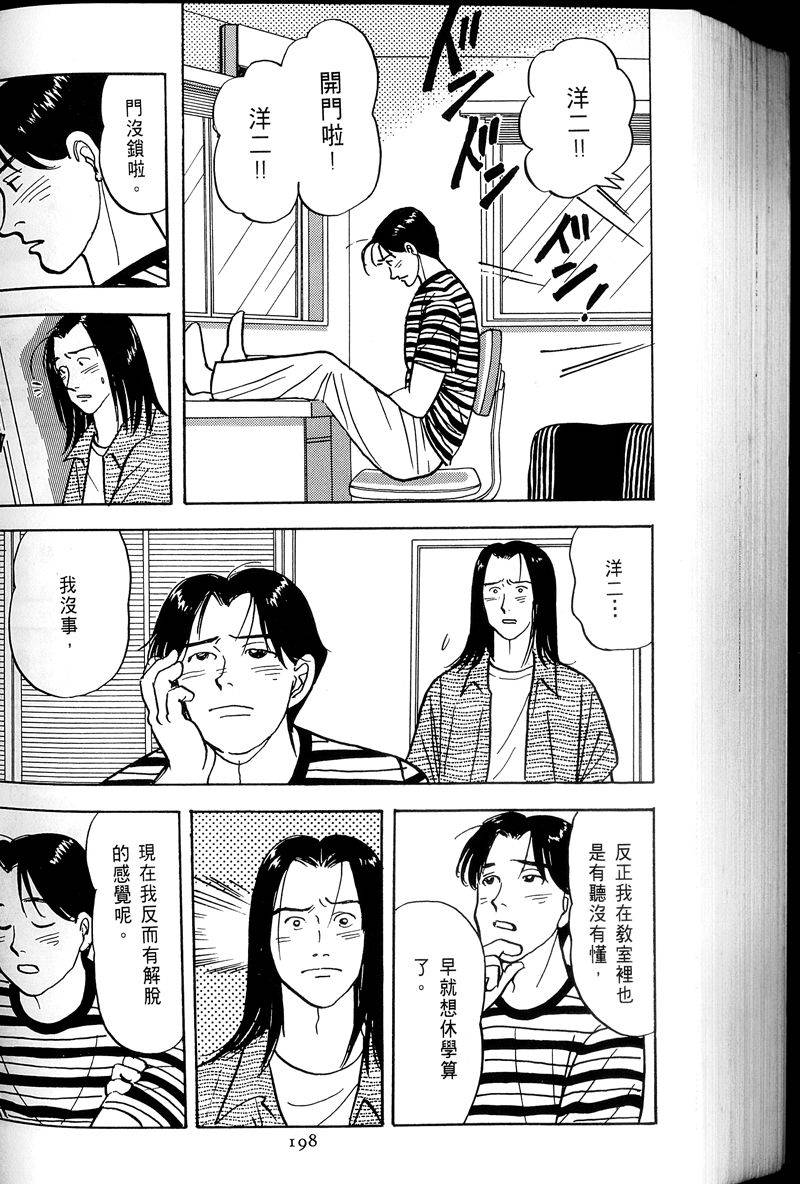 第199页