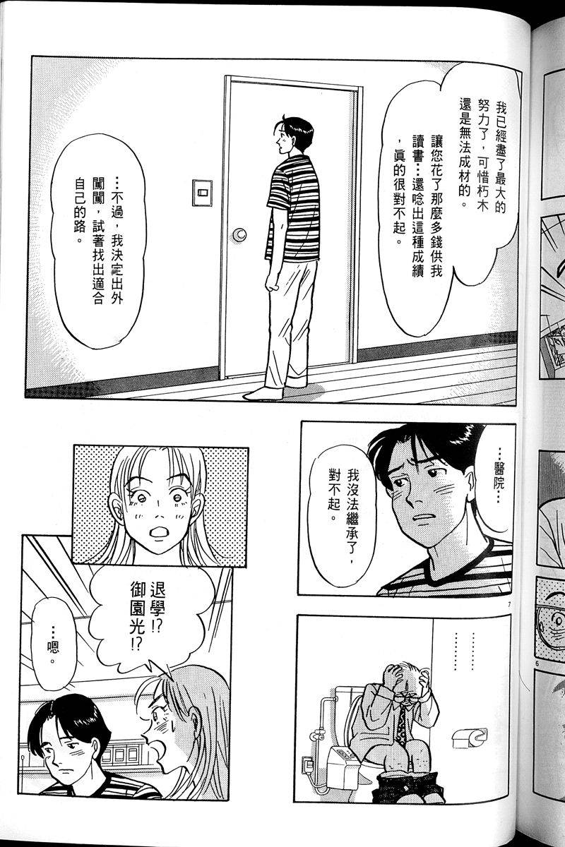 第202页