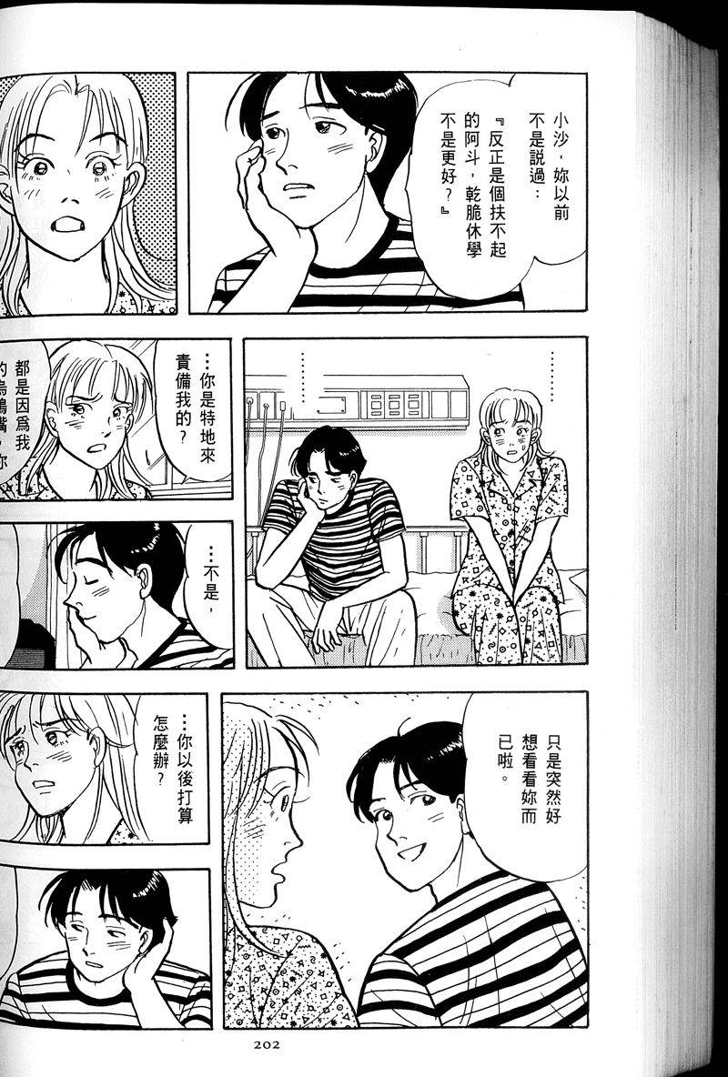第203页