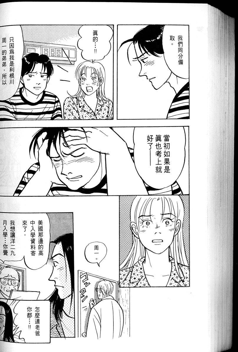 第205页