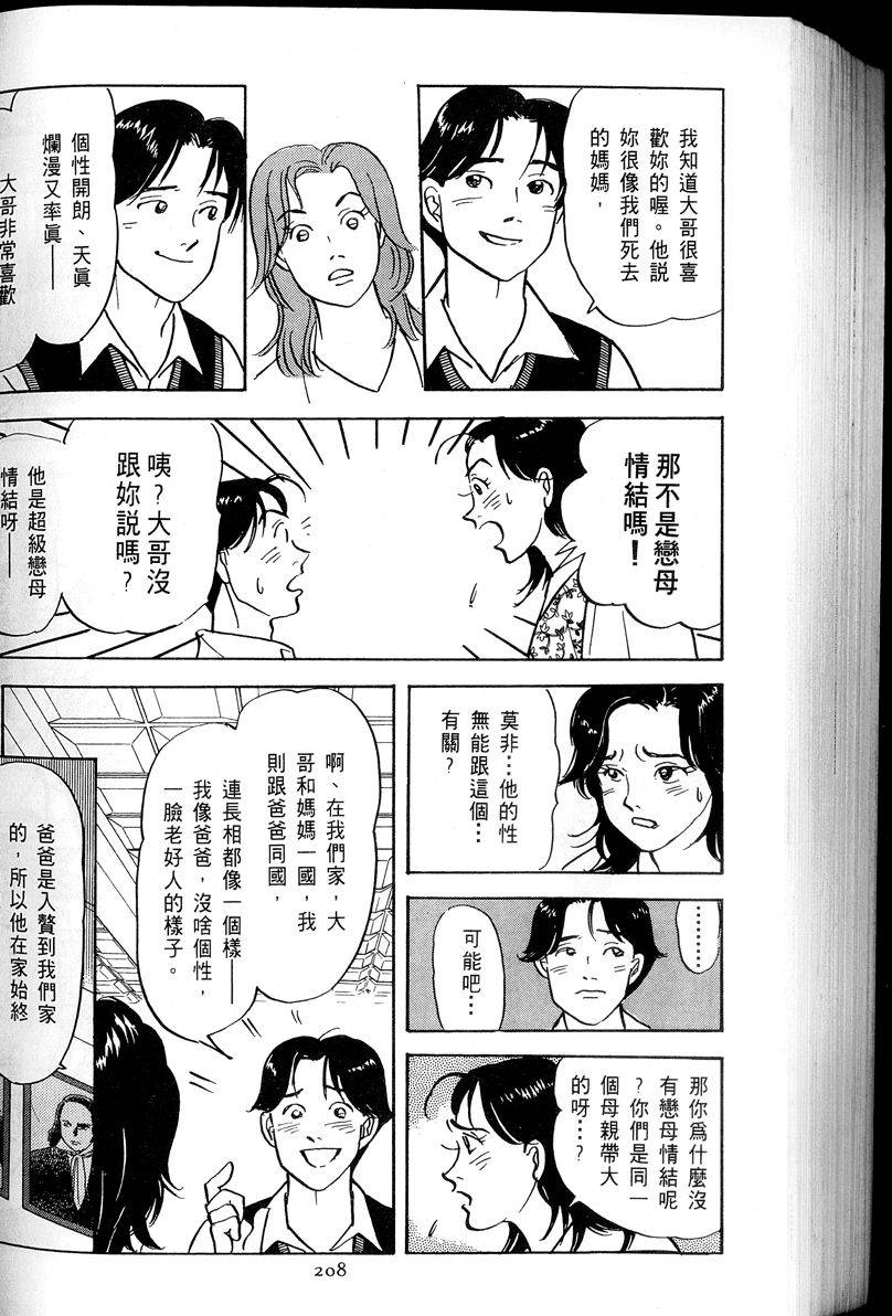 第209页