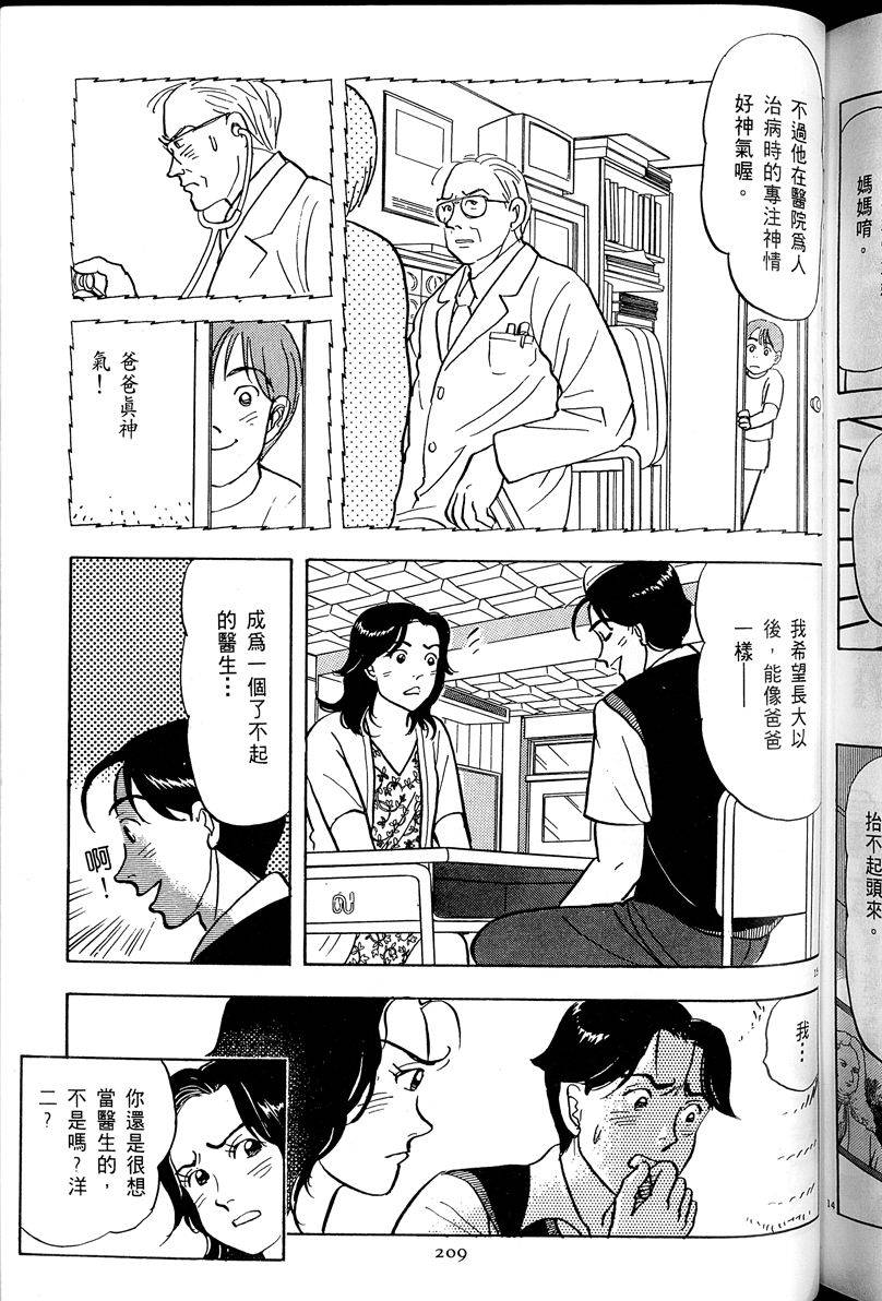 第210页