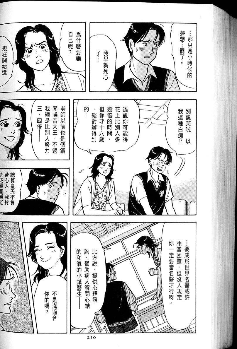 第211页