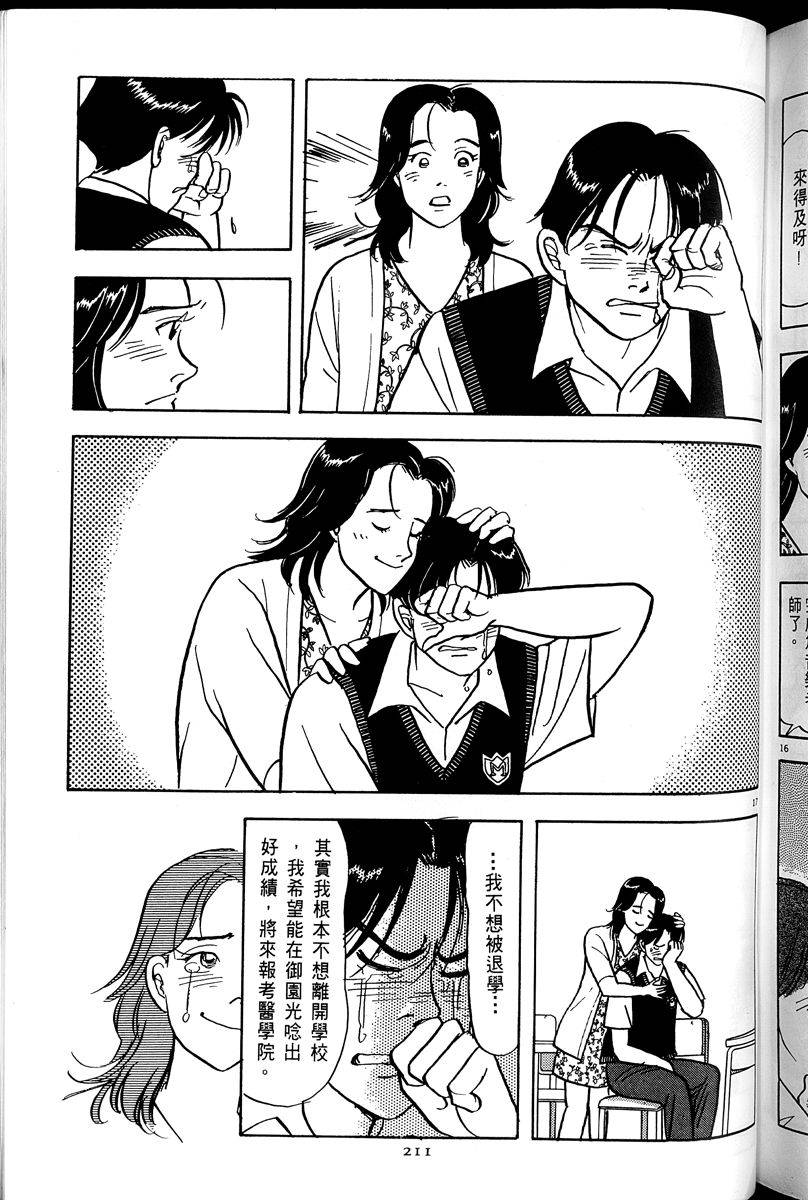 第212页
