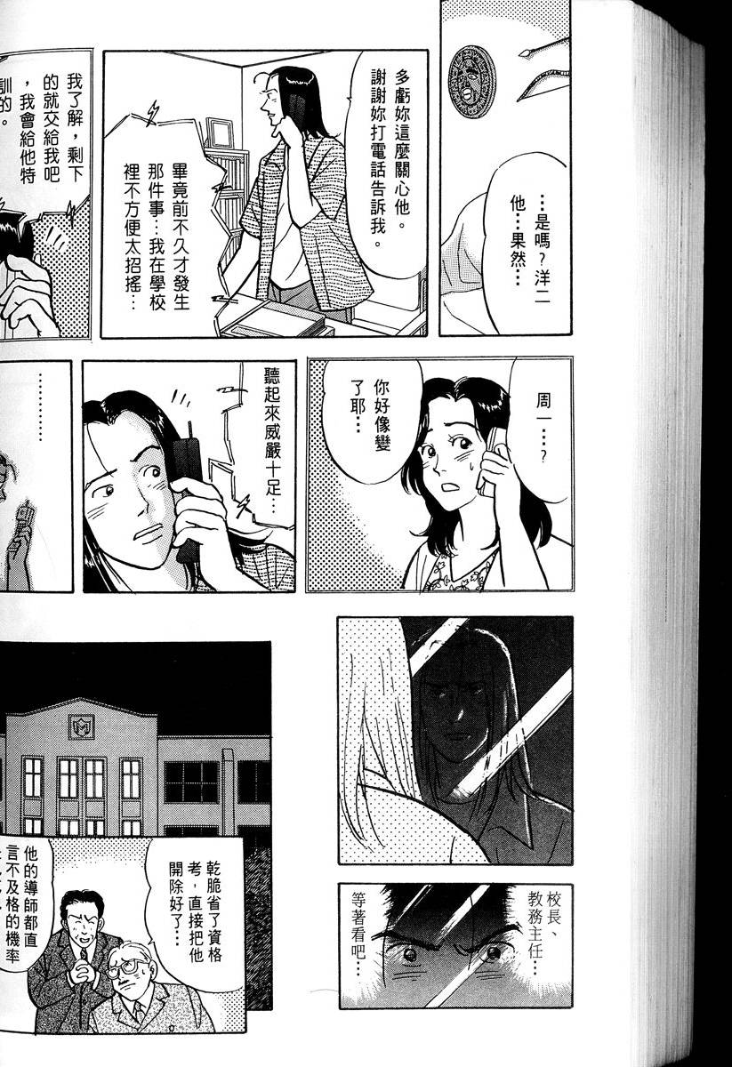 第213页