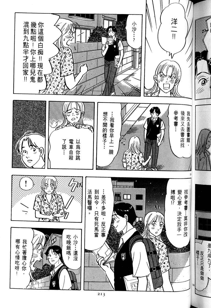 第214页