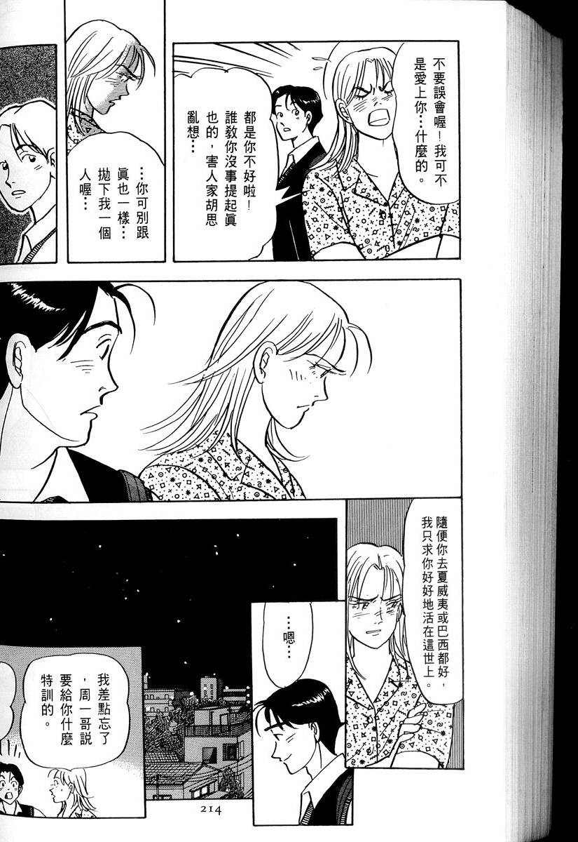 第215页