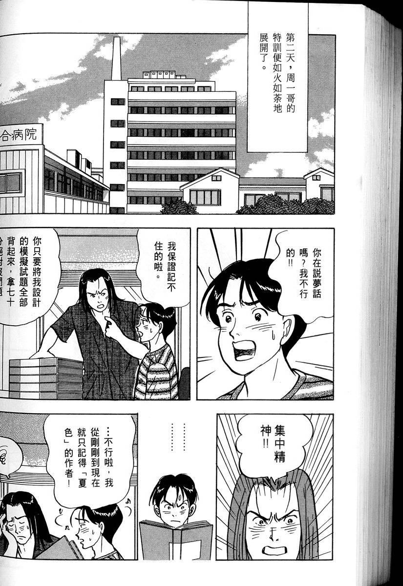 第217页
