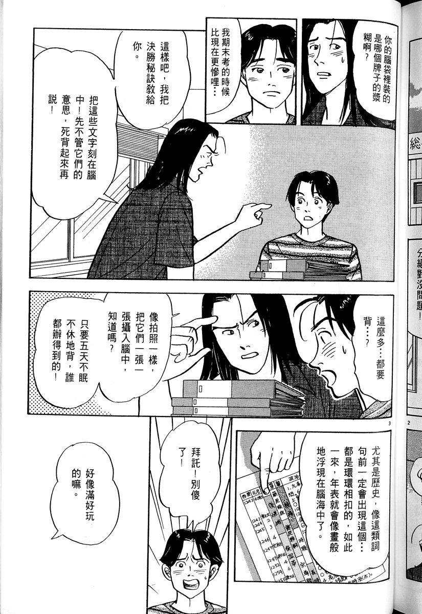 第218页