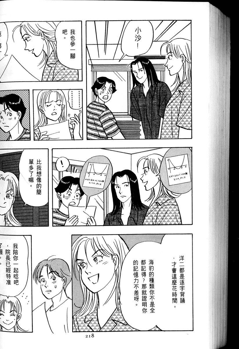 第219页