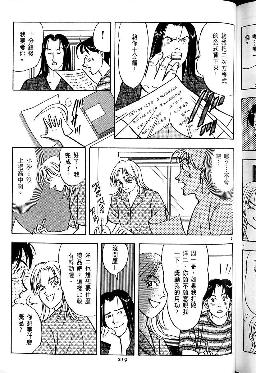 第220页