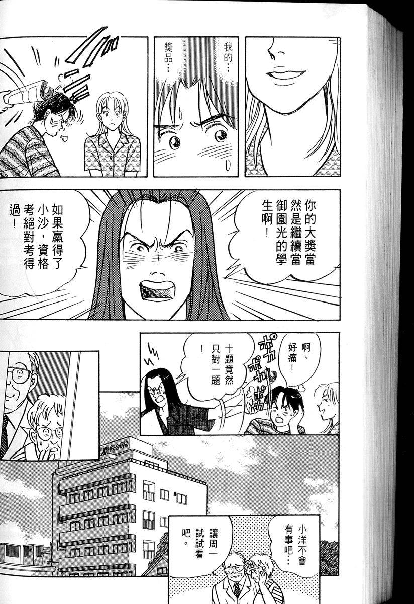 第221页