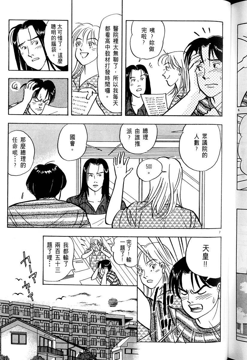 第222页