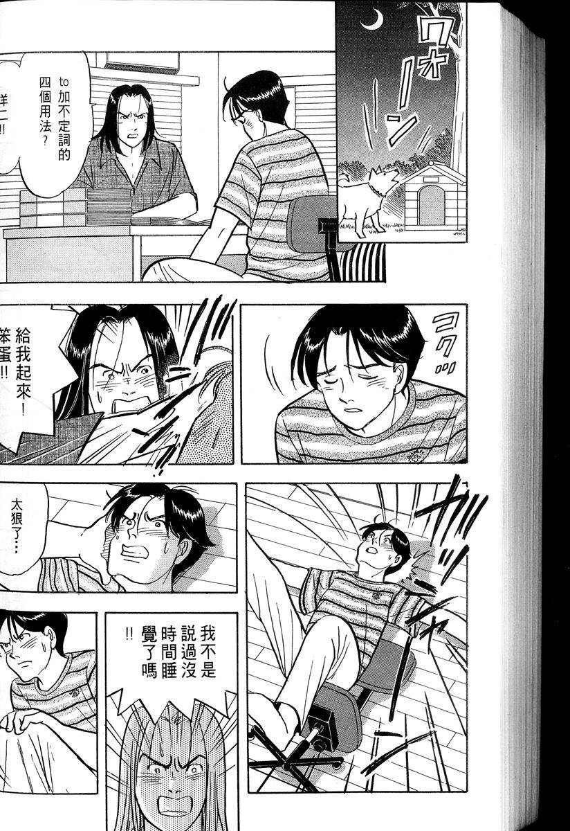 第223页