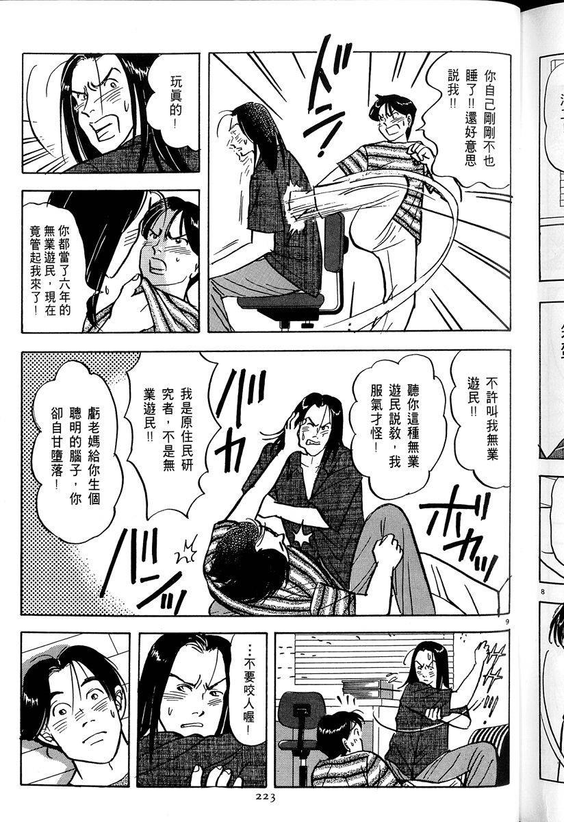 第224页