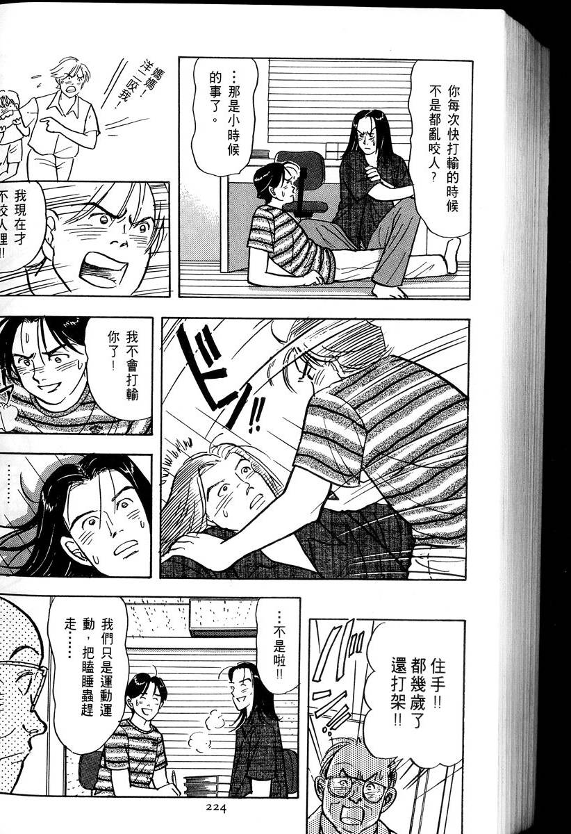 第225页