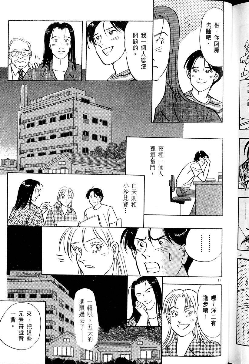 第226页