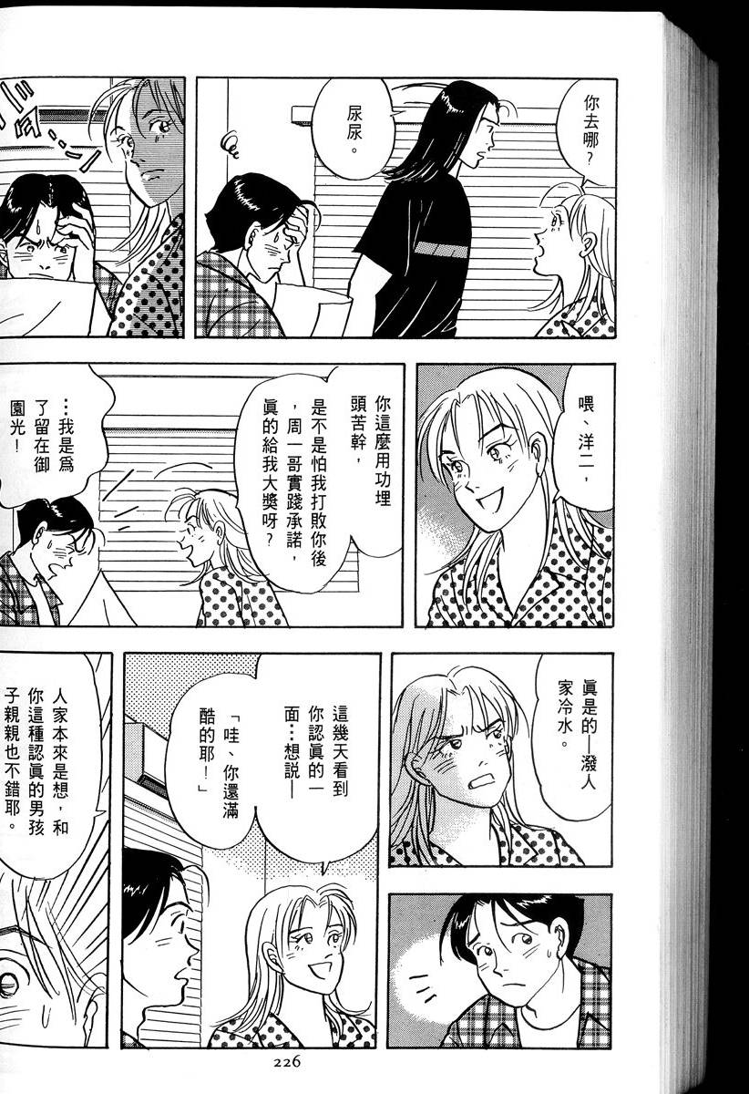 第227页