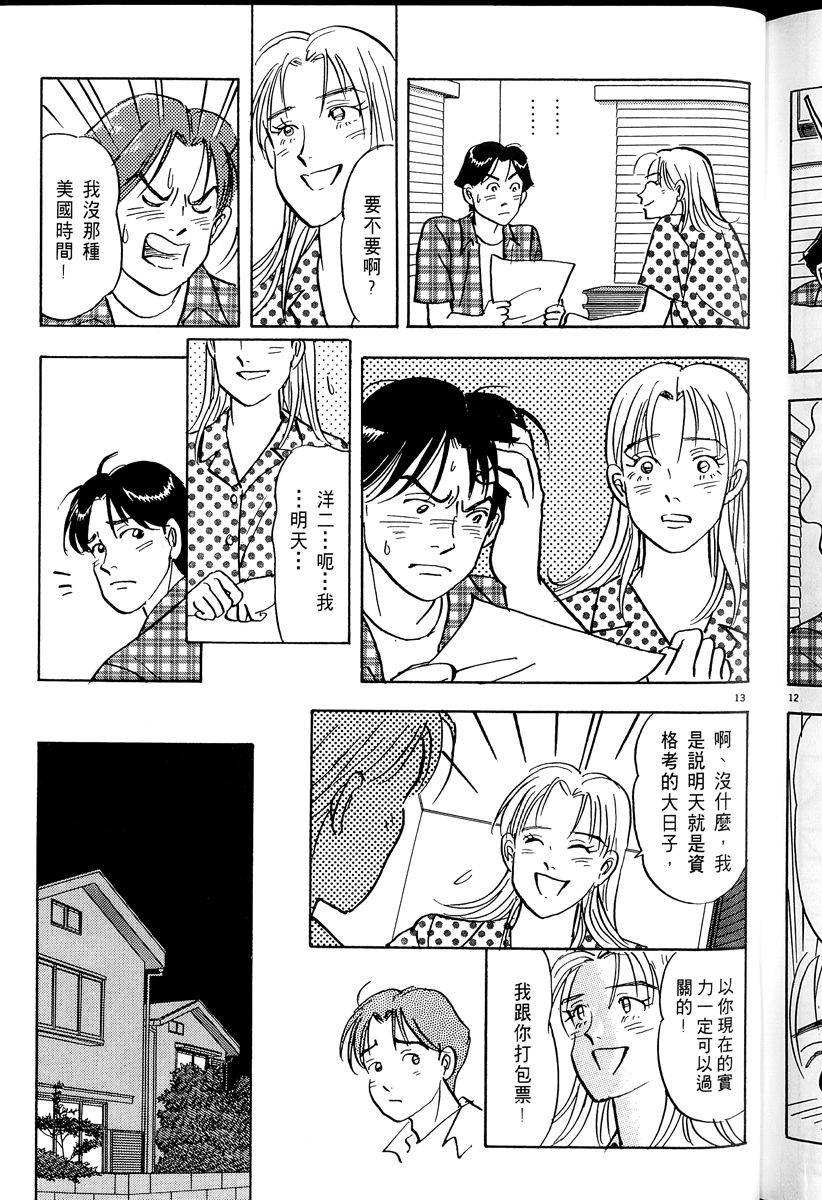 第228页