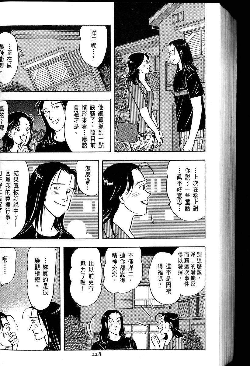 第229页