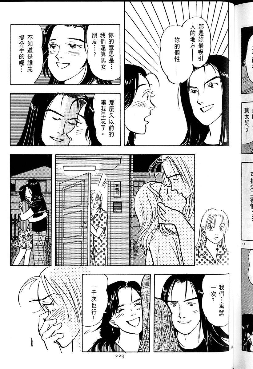 第230页